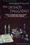 The Pesach Haggadah: With commentary culled from the classic baalei Mussar